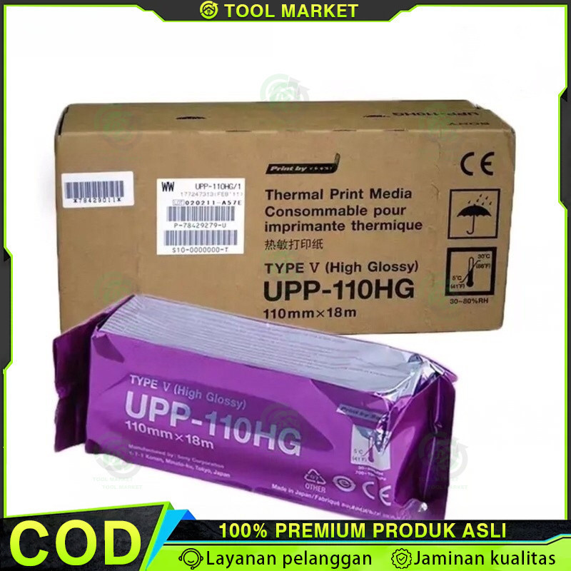 

Paper 110hg/ printer / kertas thermal/ printer USG(compatibl