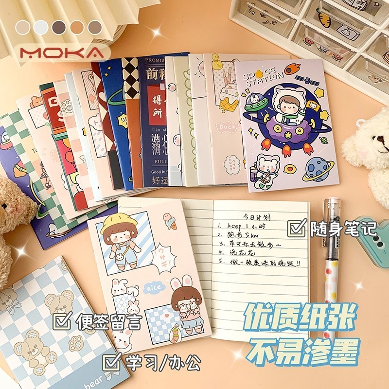 

-JOJU- BUKU TULIS MINI MOTIF CARTOON / NOTEBOOK KECIL MOTIF