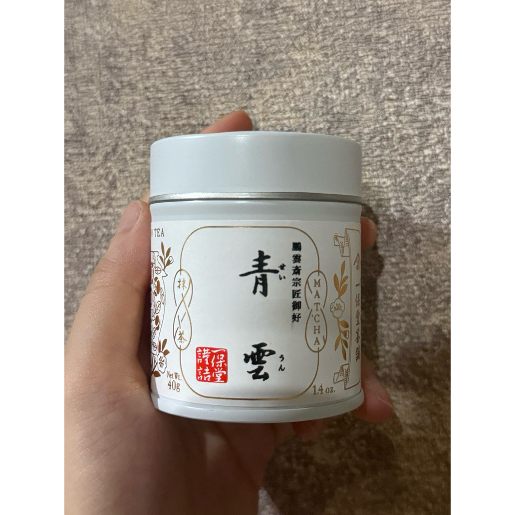 

menyfamilia Ippodo Tea (can / kaleng)