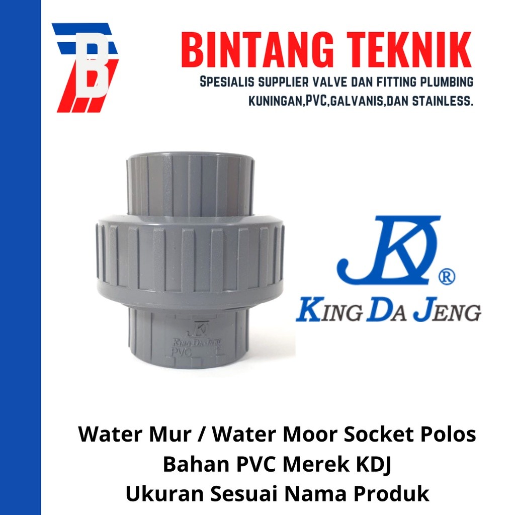 Watermur 2" inch PVC KDJ