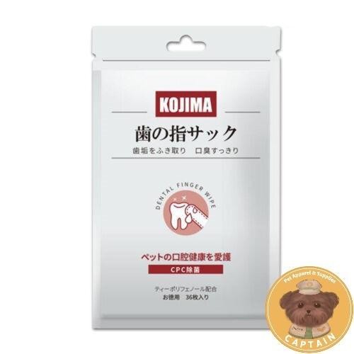 KOJIMA JAPAN TEETH WIPES LAP PEMBERSIH GIGI ANJING KUCING PREMIUM by Happypaws id