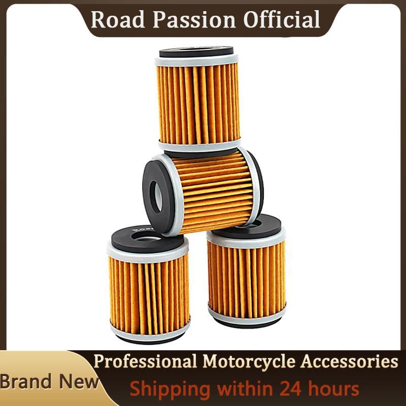 Motorcycle Oil Filter For YAMAHA YZFR125 WR125X WR125R WR450F WR250X WR250R WR250F YP125R X-MAX VP12
