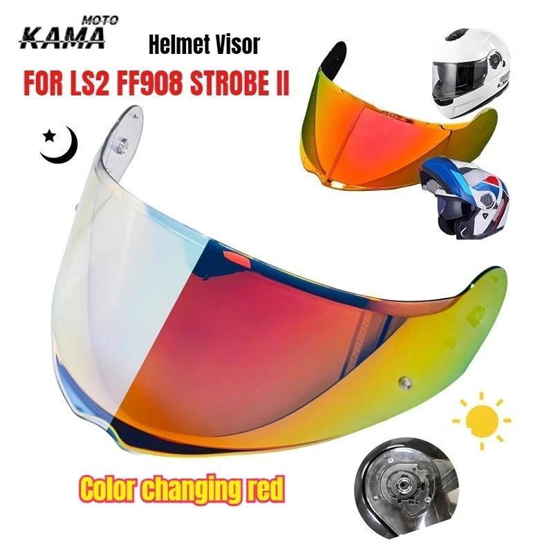 New Arrival for LS2 FF908 STROBE II Helmet Anti-UV Color Changing Lens, Motorcycle Helmet Visor Para