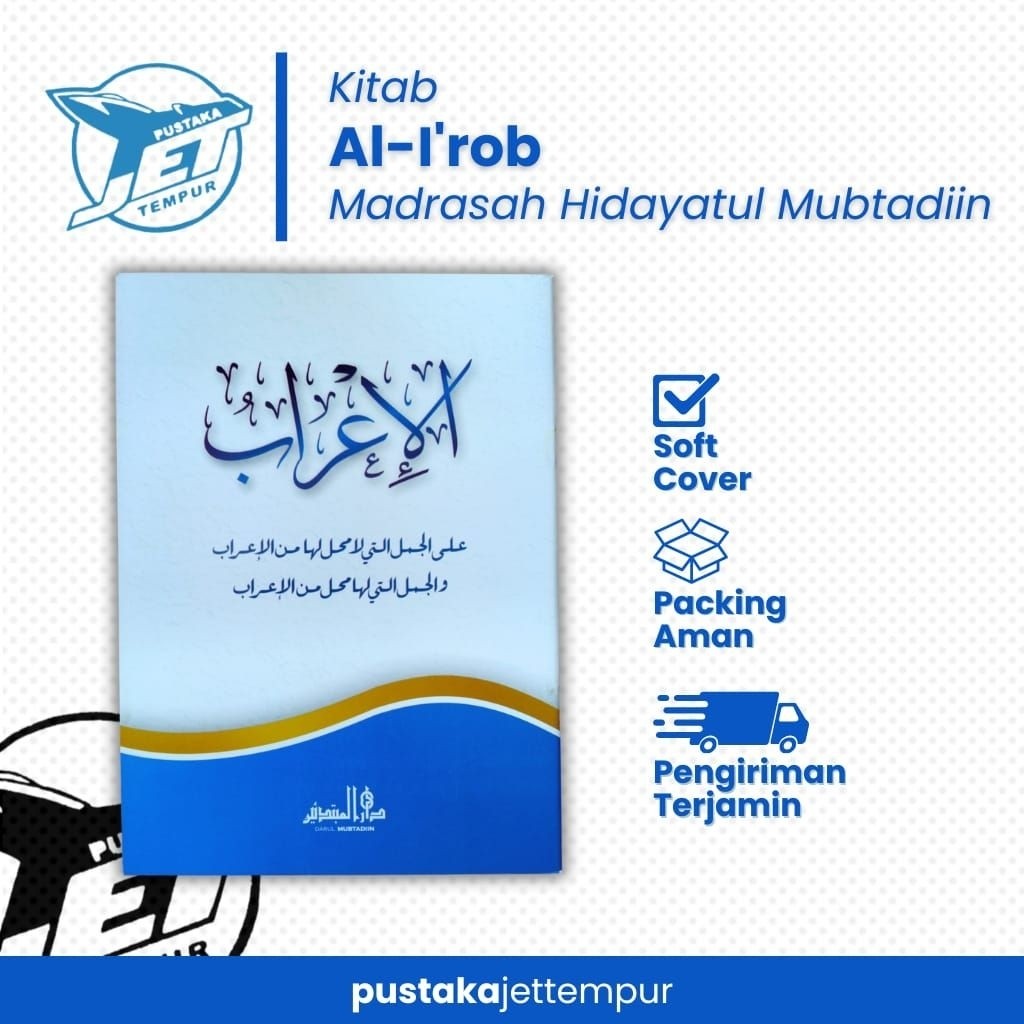 Yasssaroh Store  Kitab Al I'rob Fan Nahwu Sharaf Kitab Al-I'rob Al irob Darul Mubtadiin DM Lirboyo