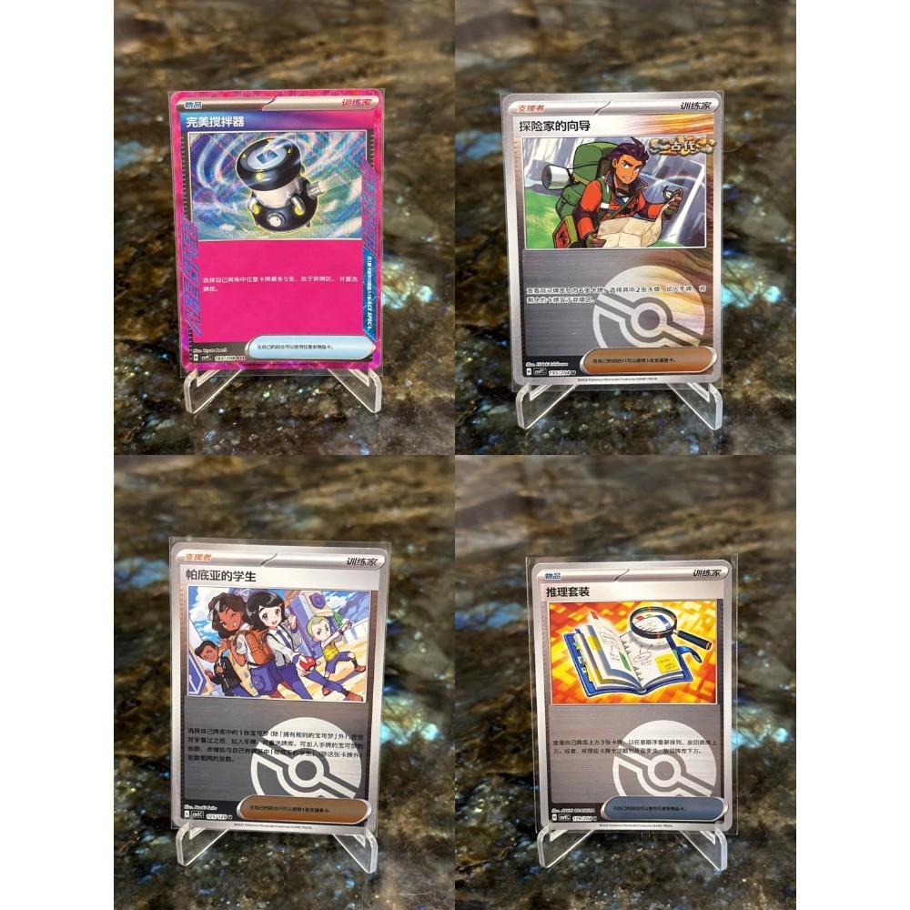 Kumpulan Kartu Pokemon Item Supporter stadium Rare langka Bahasa China - Tara Lacey Levigato Drayton