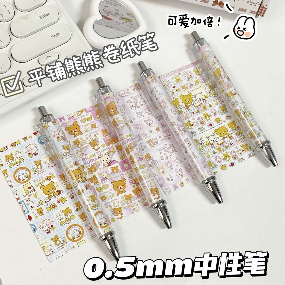 

Rilakkuma Cute Gel Pens Kawaii Relax Bear Pen Student School Supplies Kids Writing Stationery Office Accessories Gift Hot Sales