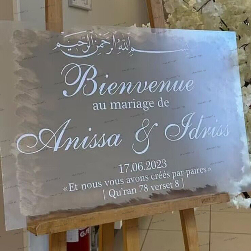 

Personalized Names Texts Wedding Stickers Arabic QURAN 78:8 Vinyl Decals Wedding Welcome Mirror Frame Custom Bienvenue Sticker