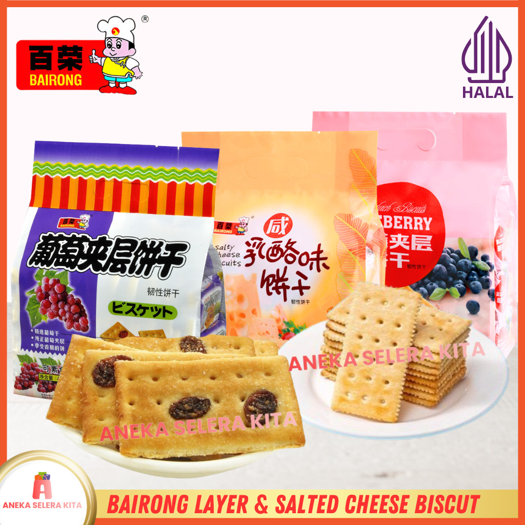 

Bairong Grape, Blueberry Layer & Salted Cheese Biscuit Halal 380g-480g