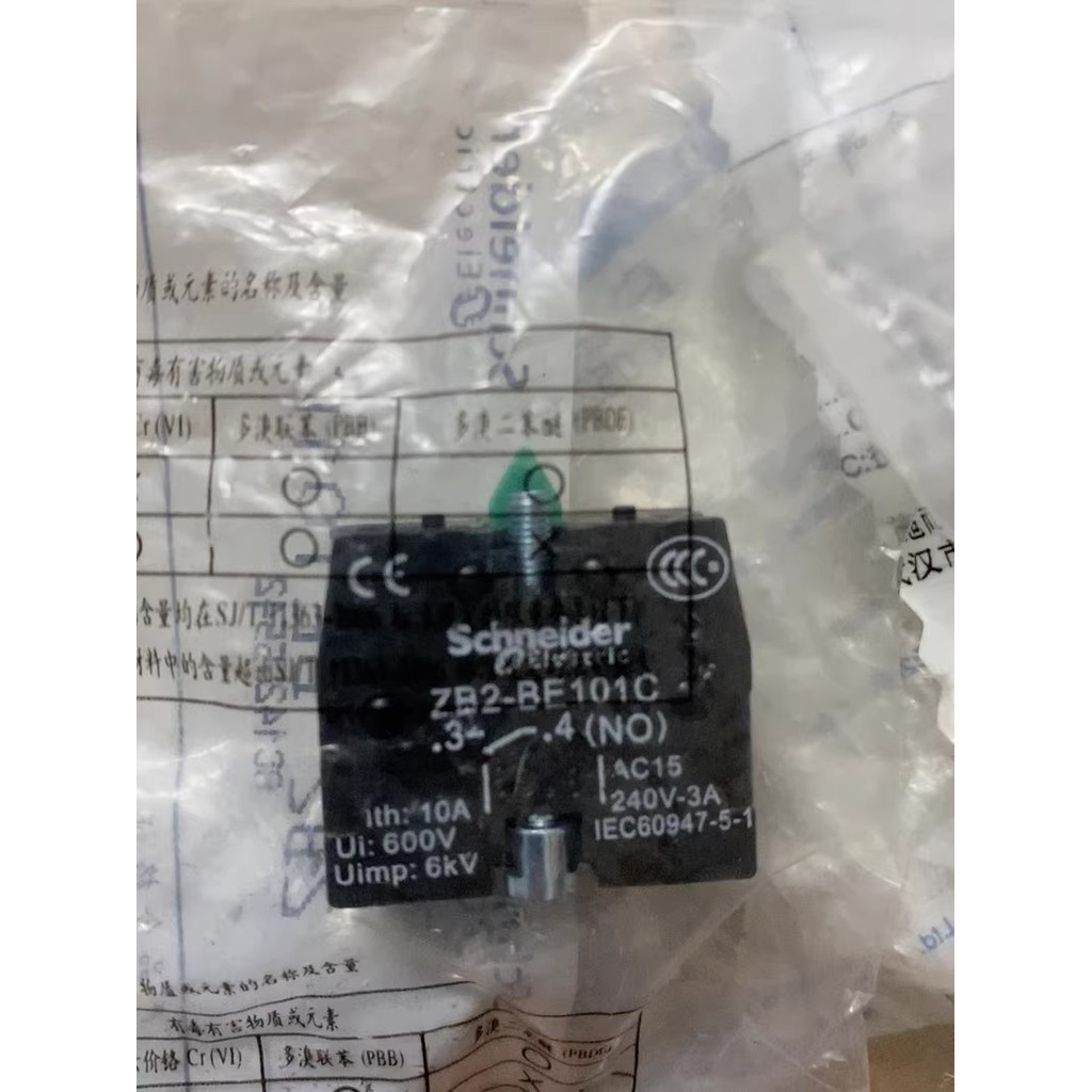 10PCS ORIGINAL ZB2BE101C Contact module FREE SHIPPING