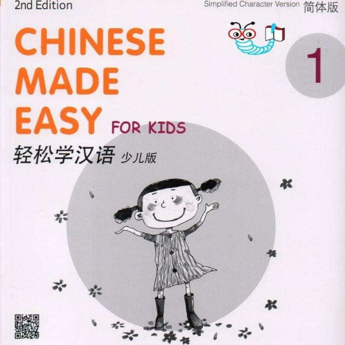 

[TERLARIS] Chinese Made Easy for Kids (2 Edition) Workbook 1 | Buku Pelajaran Mandarin SD