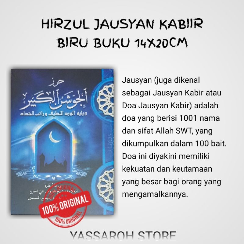 hizib hizb hirz hirzul jausyan jausan kabir kabiir buku biru lirboyo kediri