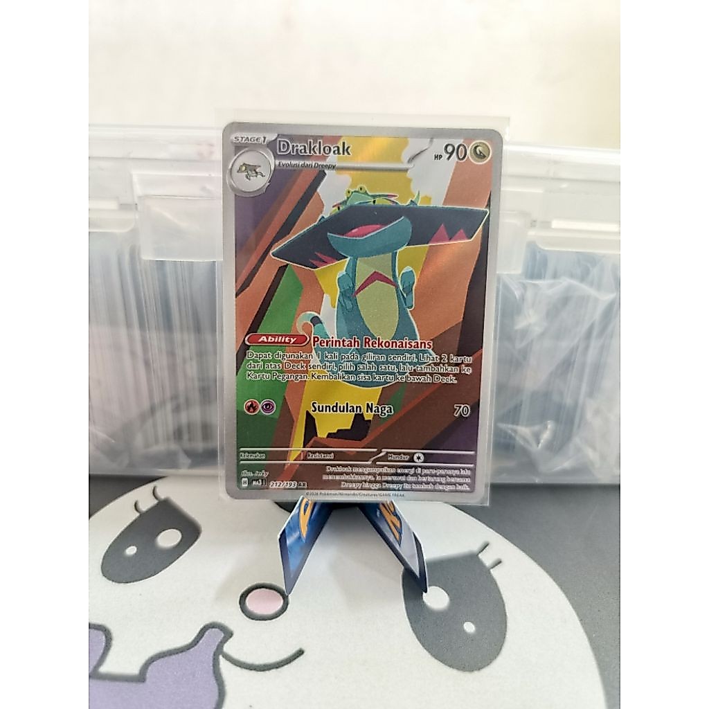 MEGA IMPIAN EX | DRAKLOAK 212/193 AR