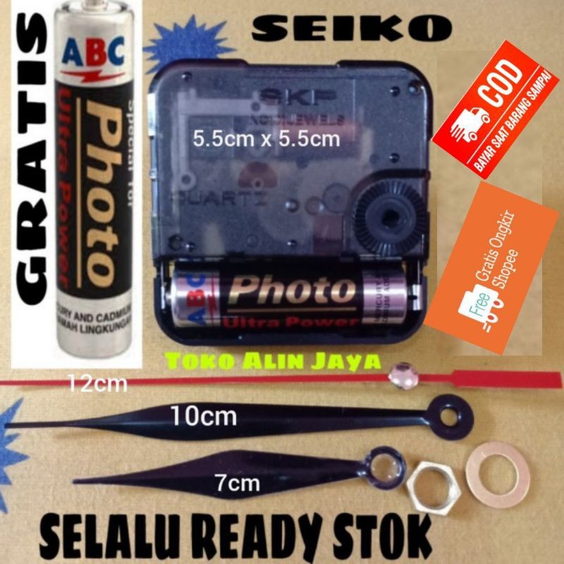 MESIN JAM DINDING SEIKO ORIGINAL/MESIN JAM DINDING QUARTZ/MESIN JAM DINDING SWEEP