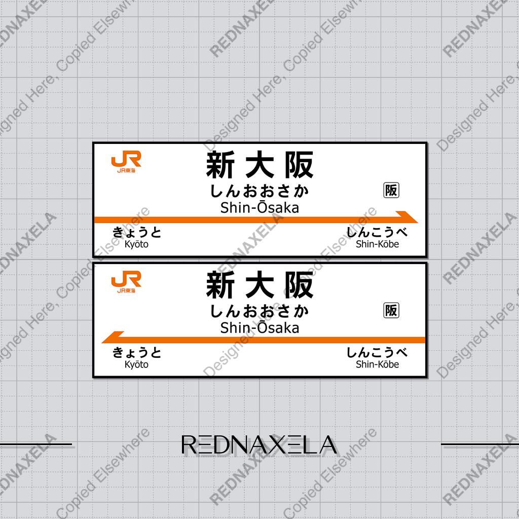 

Stiker Vinyl Japan Railway Shin Osaka Station Tokaido Shinkansen Stop Stations Collection