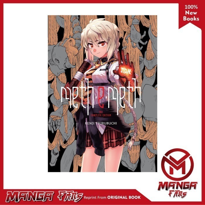 Komik manga: meth-e-meth: The Complete Edition