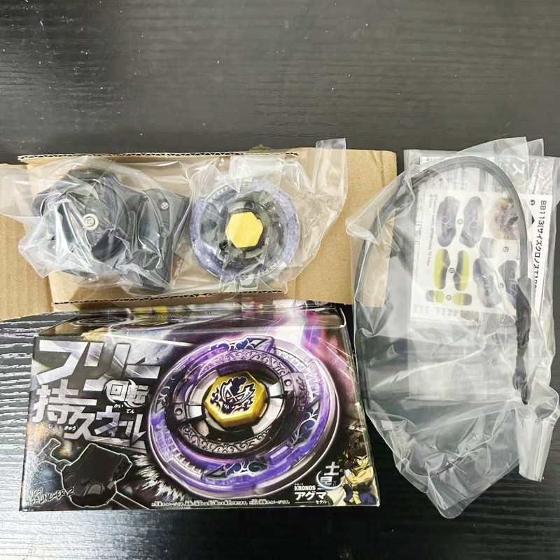 Beyscollector BB113 Scythe Kronos T125EDS  With starter