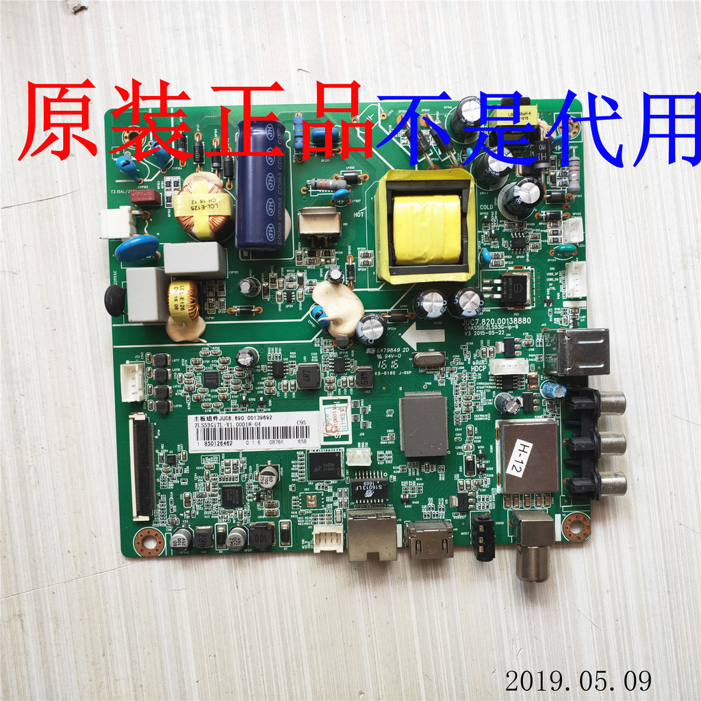 LED32C1000N 32 inch LCD TV digital program backlight motherboard JUC7.820.0013888