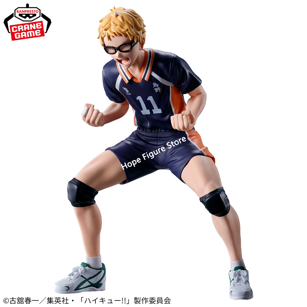 In Stock Original BANPRESTO Kei Tsukishima Figure Anime Haikyuu Model Genuine Boxed Toy