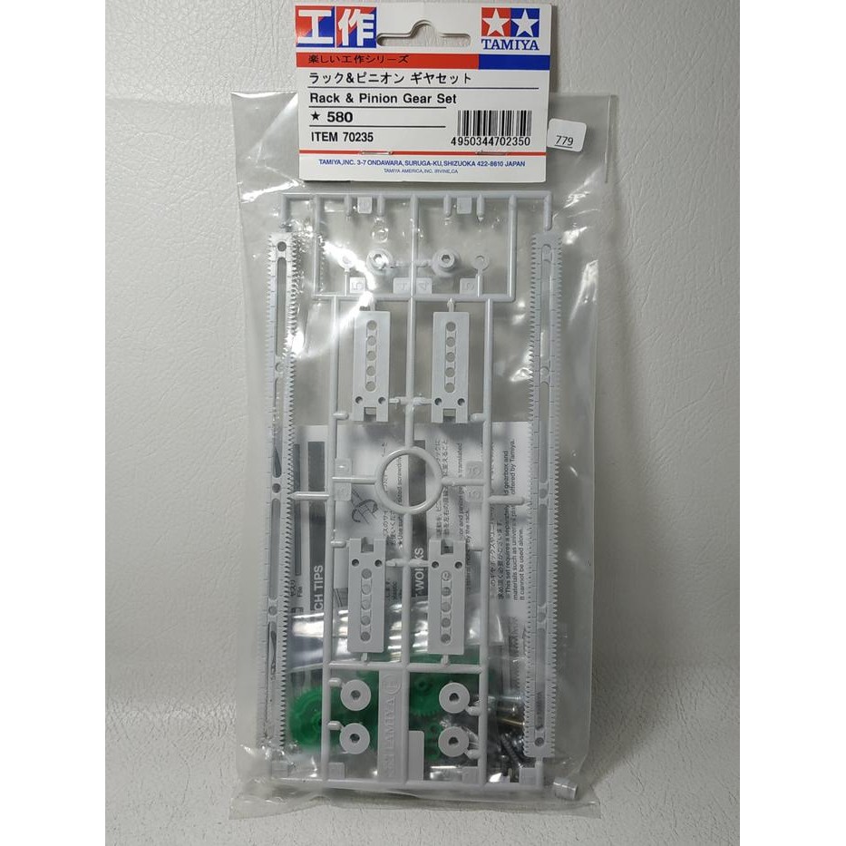 DCT... Tamiya 70235 Rack and Pinion Gear Set