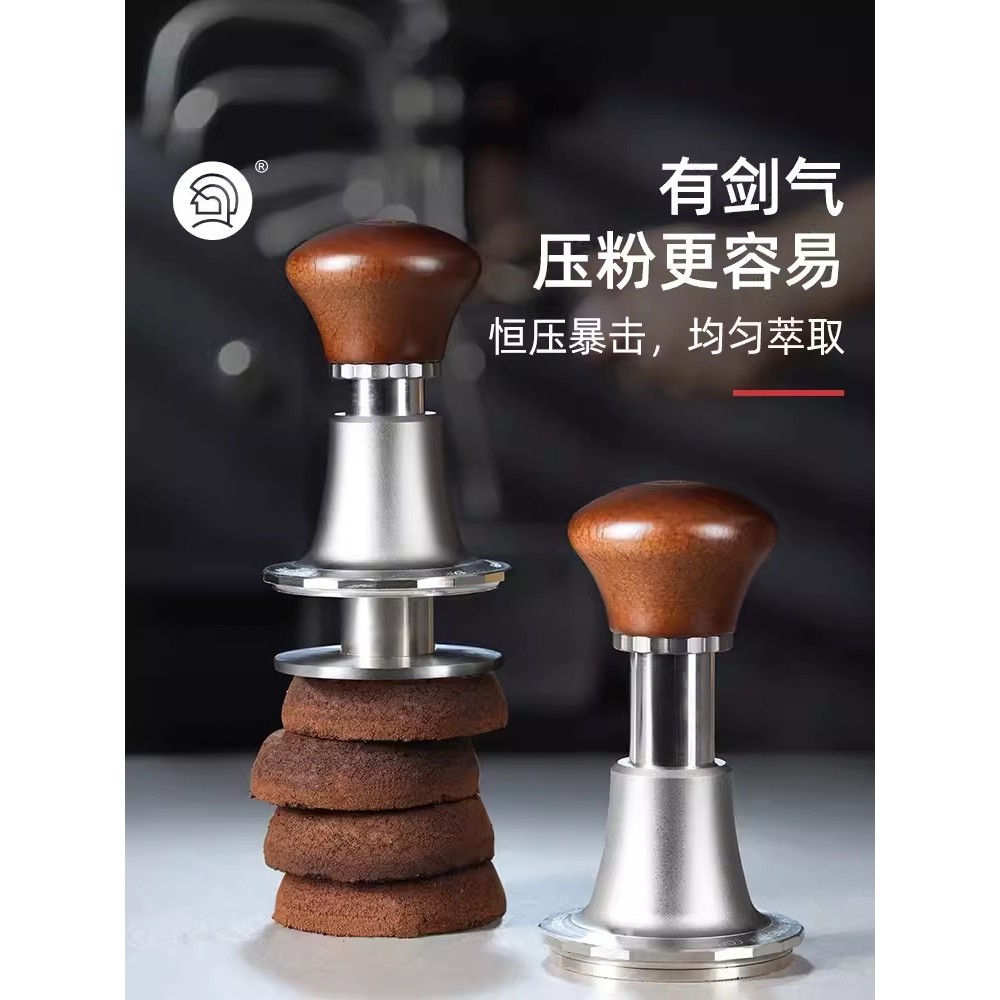 Hero Sword Coffee Tamper, Coffee Powder Press Espresso Machine, Bounce Constant Force, Automatic Reb