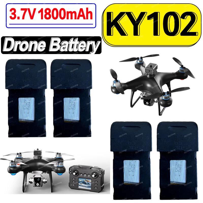 al KY102 Drone Battery 3.7V 1800MAh Battery For KY102 Max RC Plane Replacement Battery Accessory Par