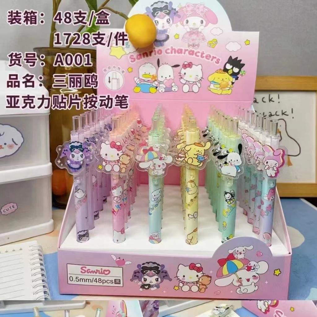 

{Sanrio} Pen Gel Akrilik Lucu Imut Premium Karakter Sanrio No. A-001 by Kakabicam