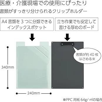 

KOKUYO Clip Holder For Organizing Documents YOHA- MC50 - Hijau