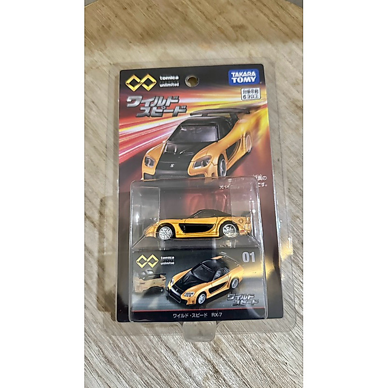Tomica Limited Mazda  RX7 Veilside Fast Forious