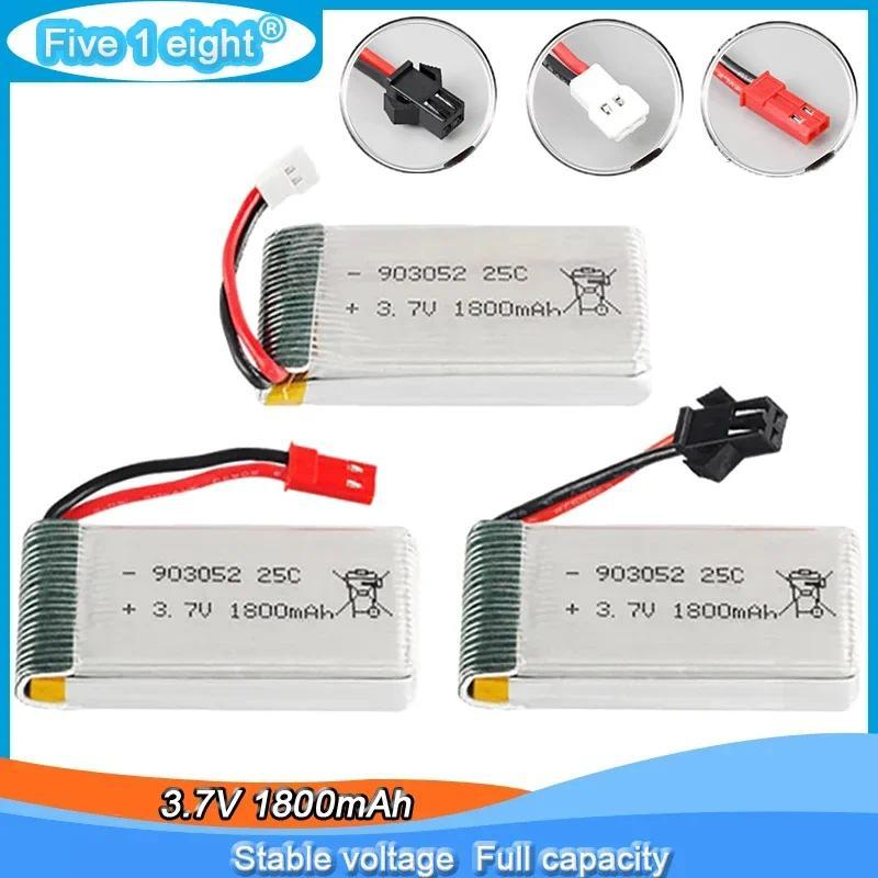 3.7V 1800mAh 25C Lipo Battery for KY601S SYMA X5 X5S X5C X5SC X5SH X5SW X5HW X5UW M18 H5P HQ898 H11D