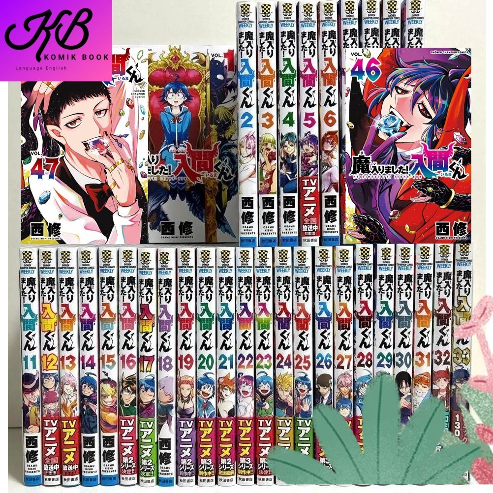 komik MAIRIMASHITA IRUMA KUN vol 1-47 bahasa indonesia