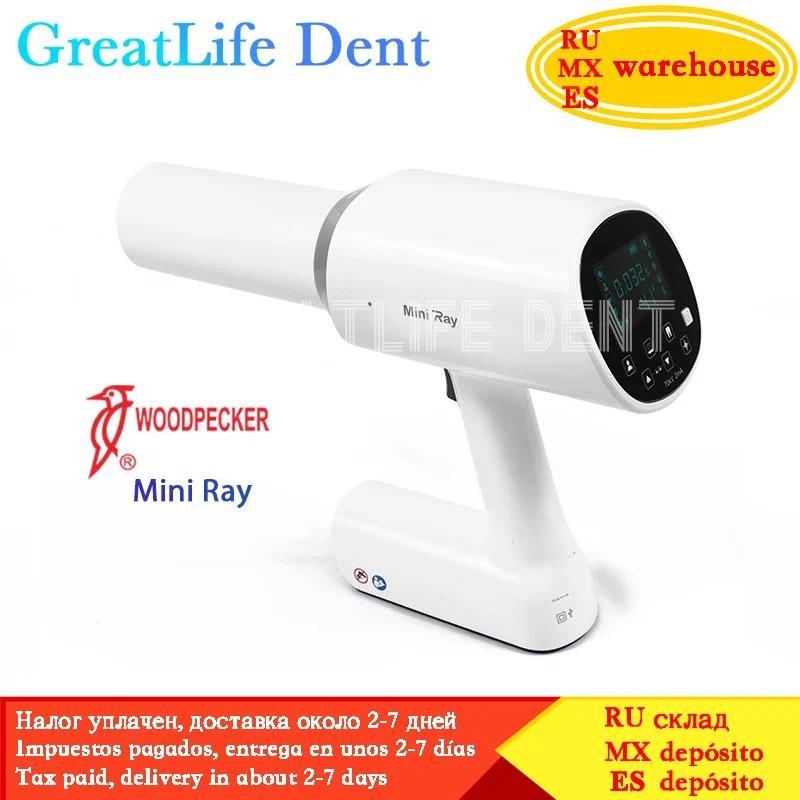 Sistem Pencitraan Gigi GreatLife Woodpecker Ai Ray X Ray Camera dengan Layar Sentuh, Kamera X-Ray Gi