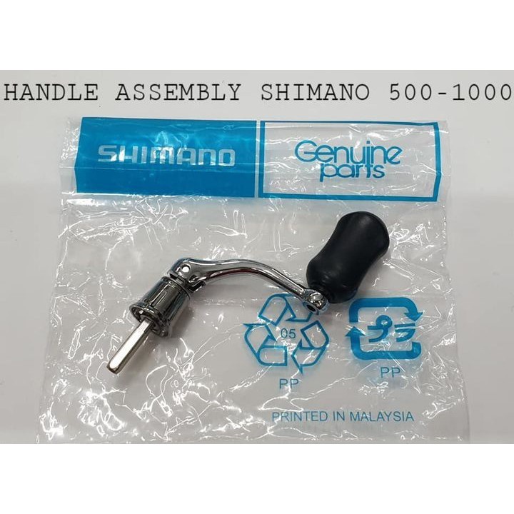 AFD - Ori Handle Reel (Original) SHIMANO 500 / 1000 / 2500 / 3000 / 4000