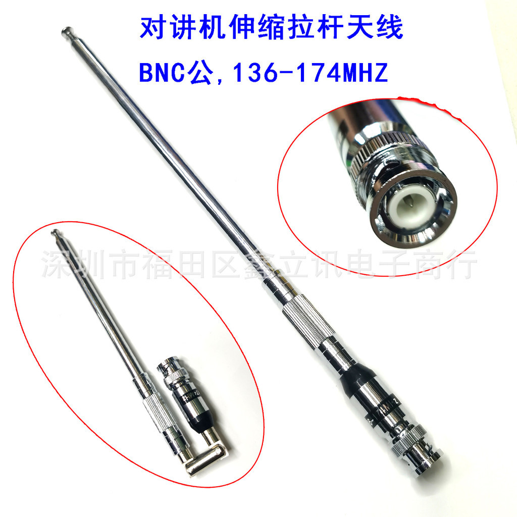 Superstick Antena VHF 136-174mhz  HT VHF Transceiver Antenna BNC Male Extendable Pull Rod Gain Anten