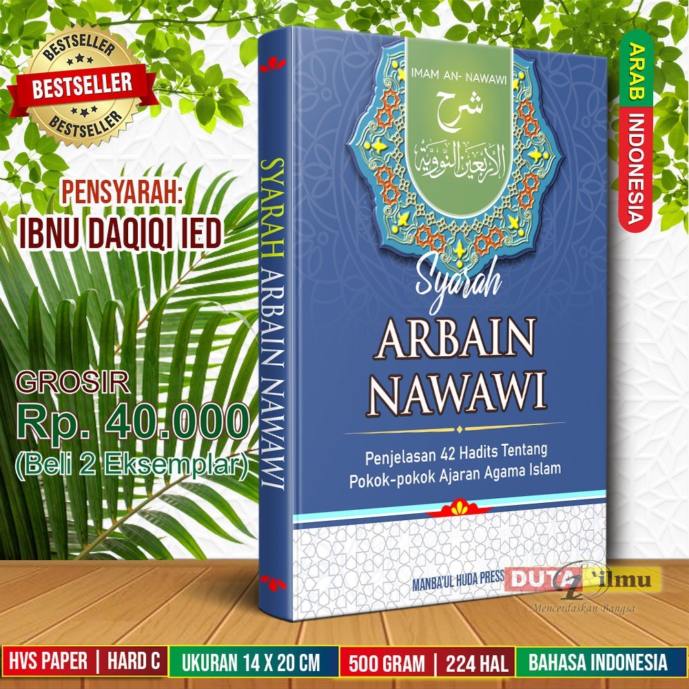 Syarah dan Terjemah Hadits Arbain Nawawi