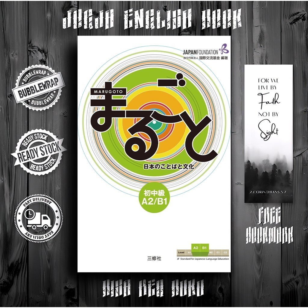 Marugoto Japanese Language and Culture Beginner Intermediate A2 B1
