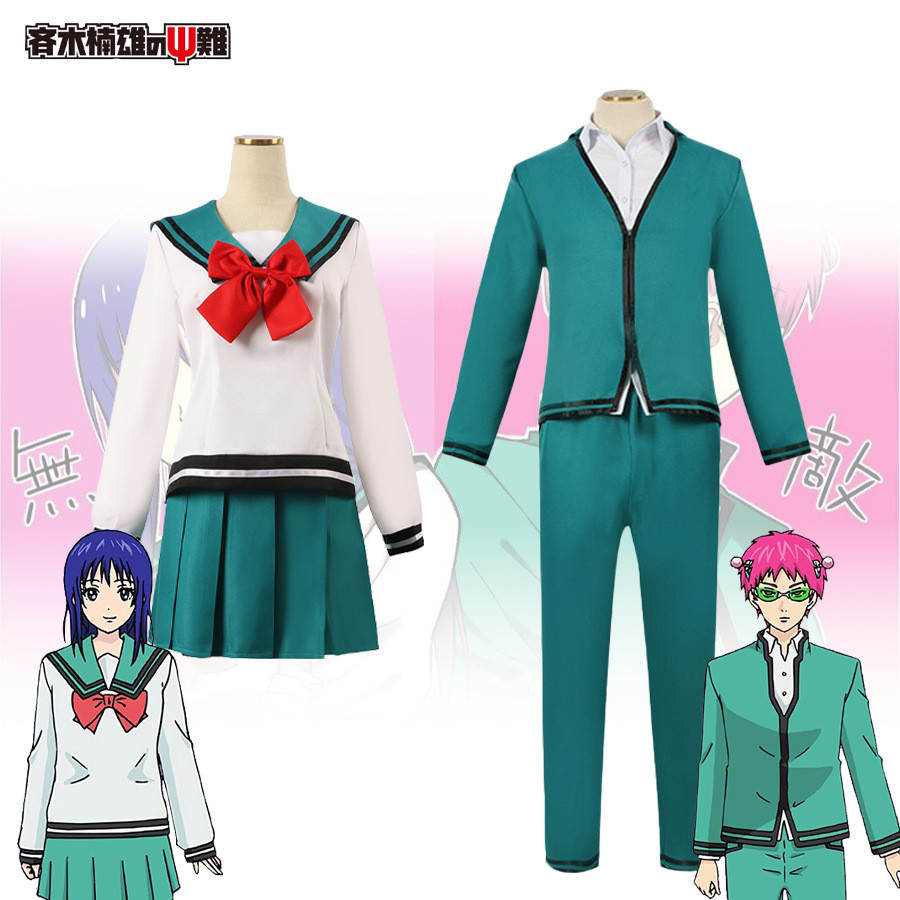 The Disastrous Life of Saiki Kusuo Saiki Kusuo cos Anime Costume Cos Cosplay Costume Photo of Kyou S