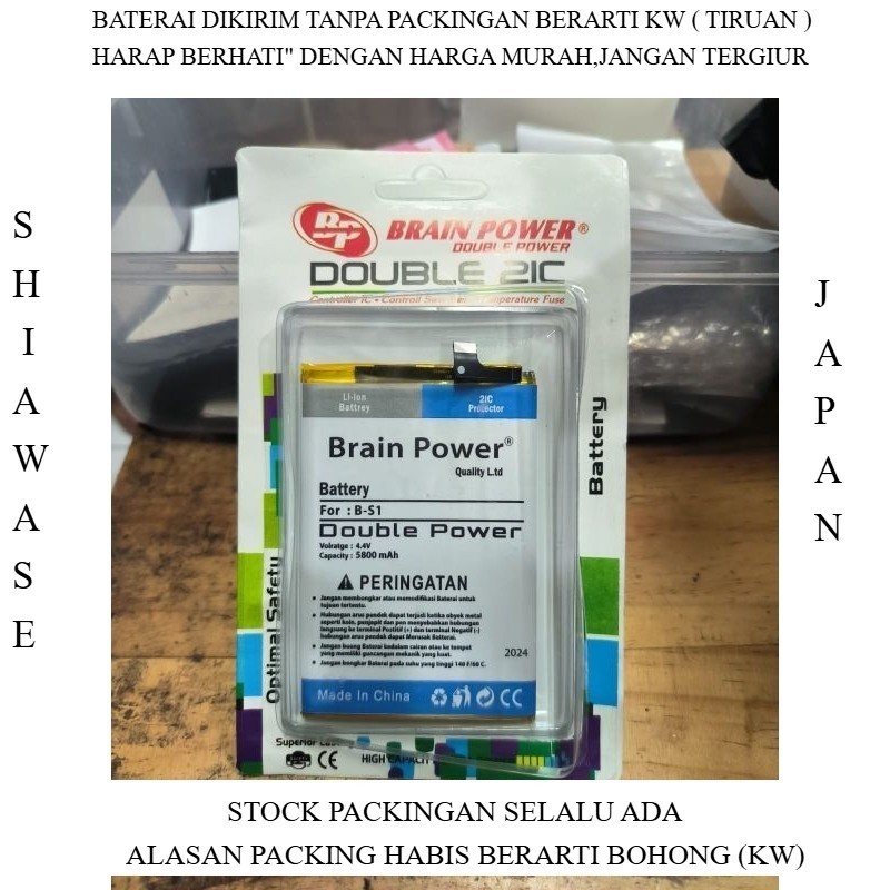 BATERAI VIVO Y21 2020 Y21S Y21T Y21S Y33S  B-S1 DOUBLE POWER BATU BATRE DOUBLE POWER REAL