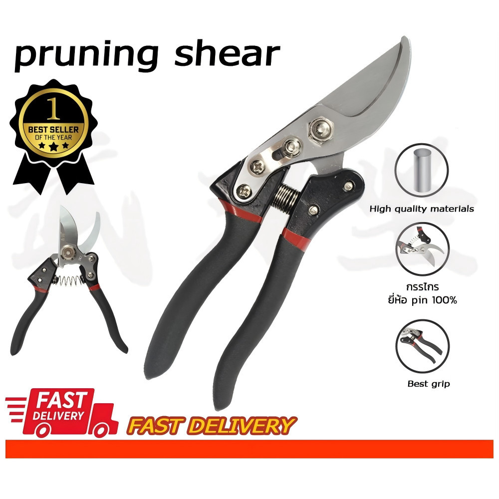 8" KAPUSI Silver SK5 Gunting Dahan Ranting Kapusi Gunting Bonsai Kapusi Japan Stainless Steel