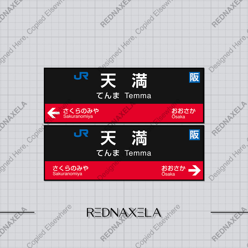 

Stiker Vinyl Japan Railway Temma Station Osaka Loop Line Stations Collection