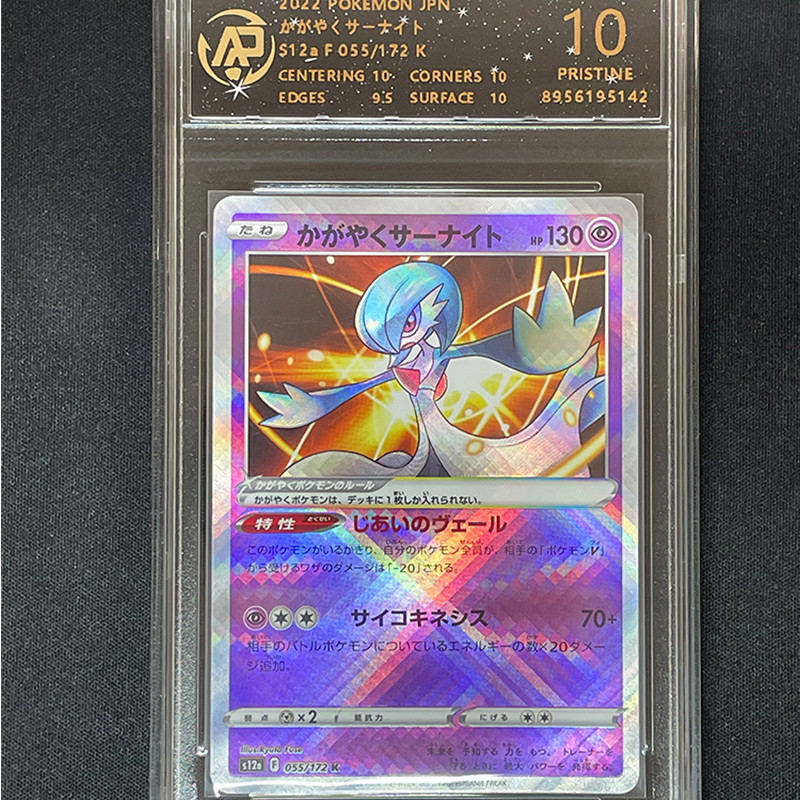 Pokemon Anime Card Store Series PTCG Rayquaza Gardevoir Japanese Edition  Pokemon Rating Card Leisur