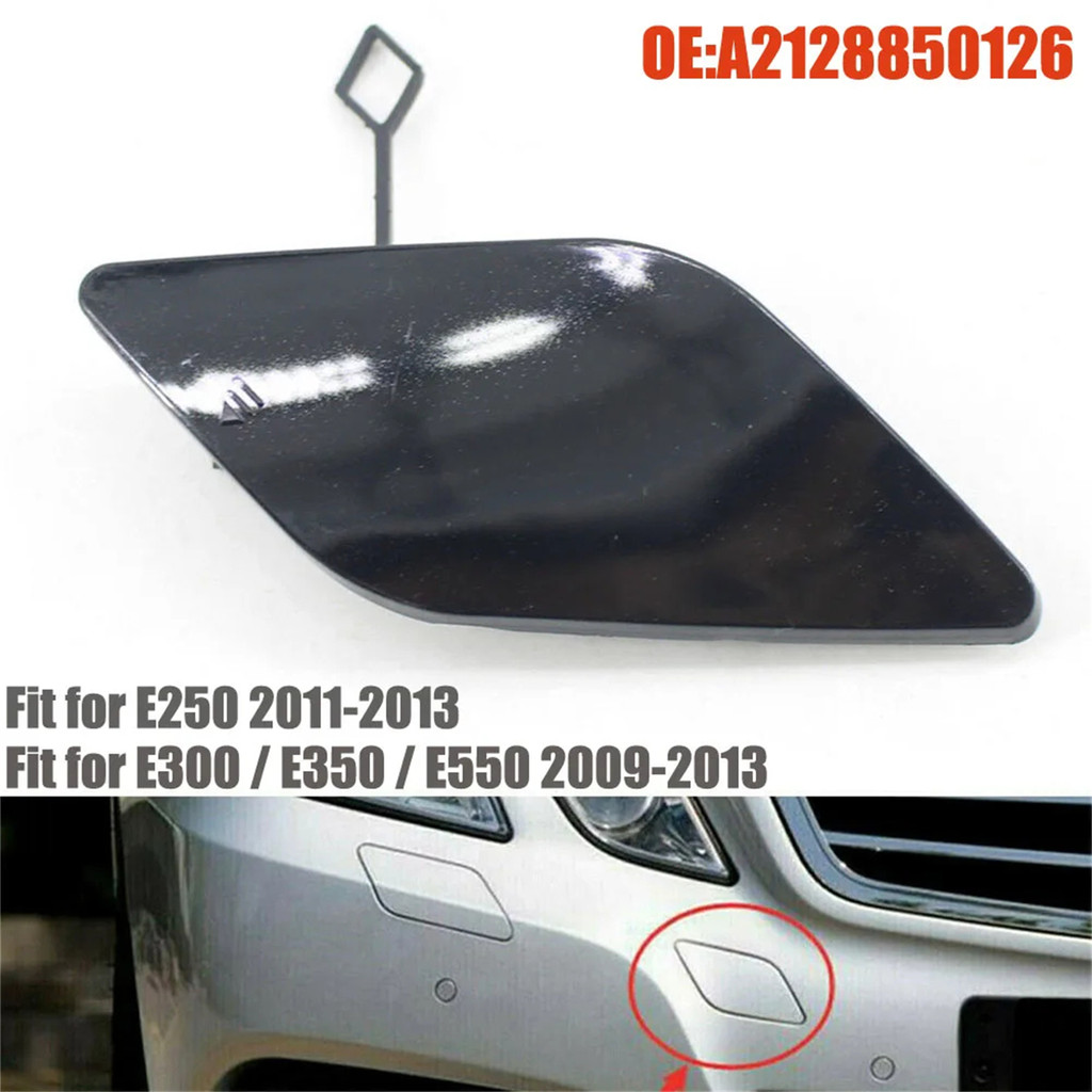 For Mercedes BENZ E-CLASS W212 E250 E300 E350 E320 E550 E500 2008-2013 1 PCS Front Bumper Tow Hook C