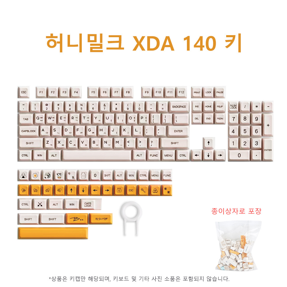 USLION 140 Keys Honey Milk Theme XDA Keycaps PBT Dye Sublimation Korean Japanese English Key Caps Fo