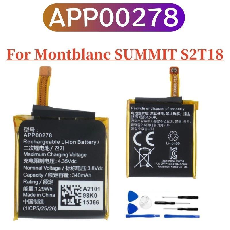 APP00278 340mAh Original Quality Battery For Montblanc SUMMIT S2T18 Watch Batteria + Free Tools