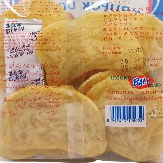 

SALE ALOHA SUPER EXTRA Kerupuk Udang Mentah 250g Food Snacks Makanan Keripik Cemilan Crispy Krupuk - SedangTERLARIS