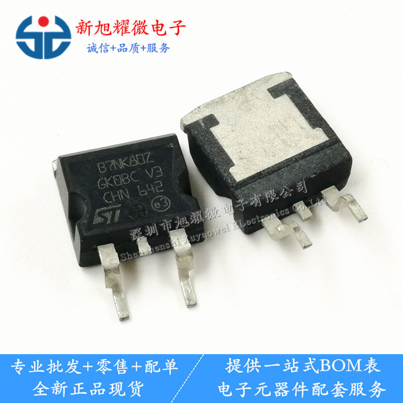 5pcs/lot 100% Original  STB7NK80Z B7NK80Z      In stock IC