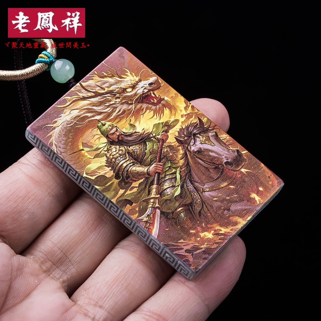 Natural A jadeite, merek Guan Gong, liontin giok cat semprot ultra-bening Seiko.