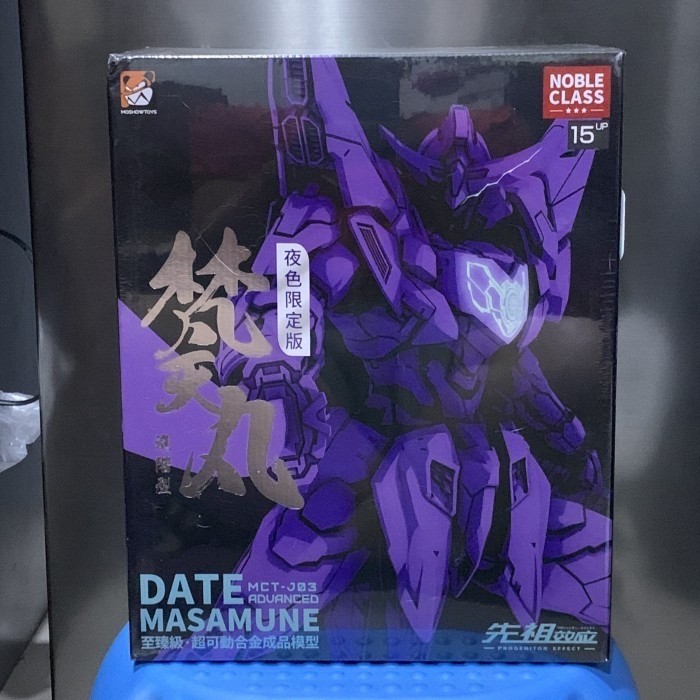 ORIGINAL Moshow Date Masamune Black Limited Edition 1/72 Metal Build Figure