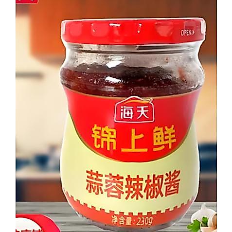 Haitian Garlic Chili Sauce 230g