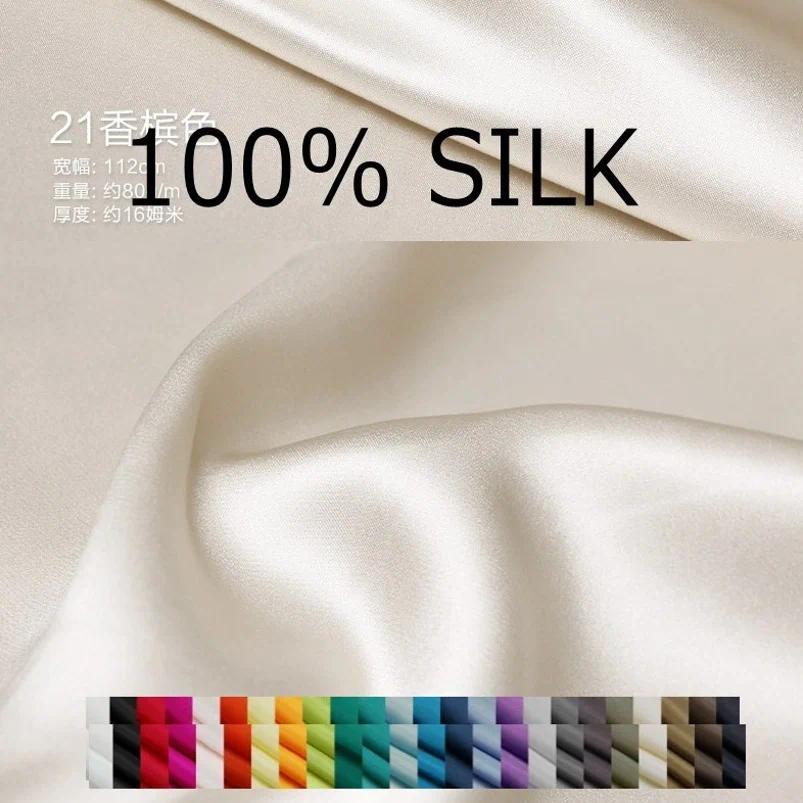 1 meter 100% Mulberry Silk 16 momme Charmeuse Silk Fabric solid colors 114cm 44" wide by the yard