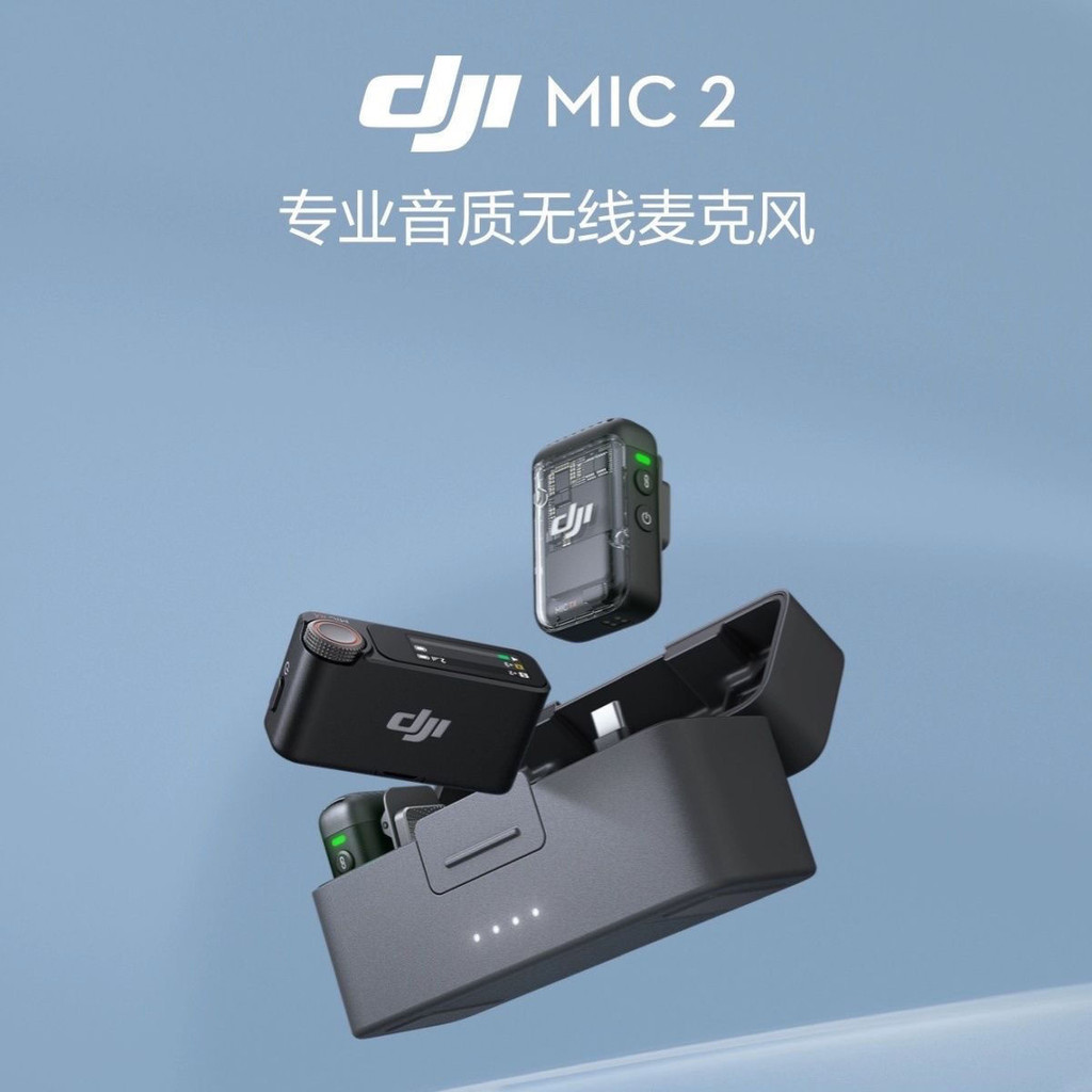 Yang besar Jiang   oleh DJI   Mic Mic Mic Mic   Dua mikrofon nirkabel   Satu drag-and - drop, dua si